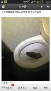 Photo de Le bloqué